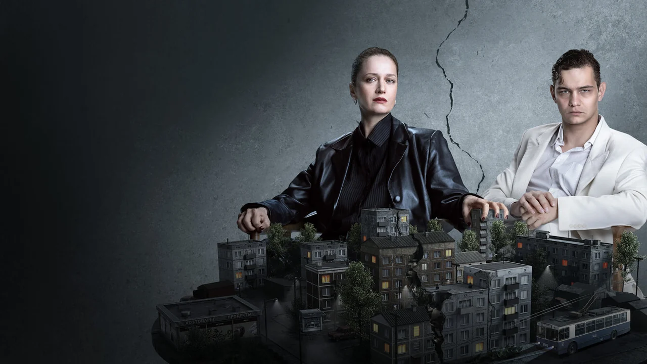 Сериал Дети перемен (1-2 сезон)